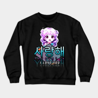 Saranghae - I Love You - Korean Quote Crewneck Sweatshirt